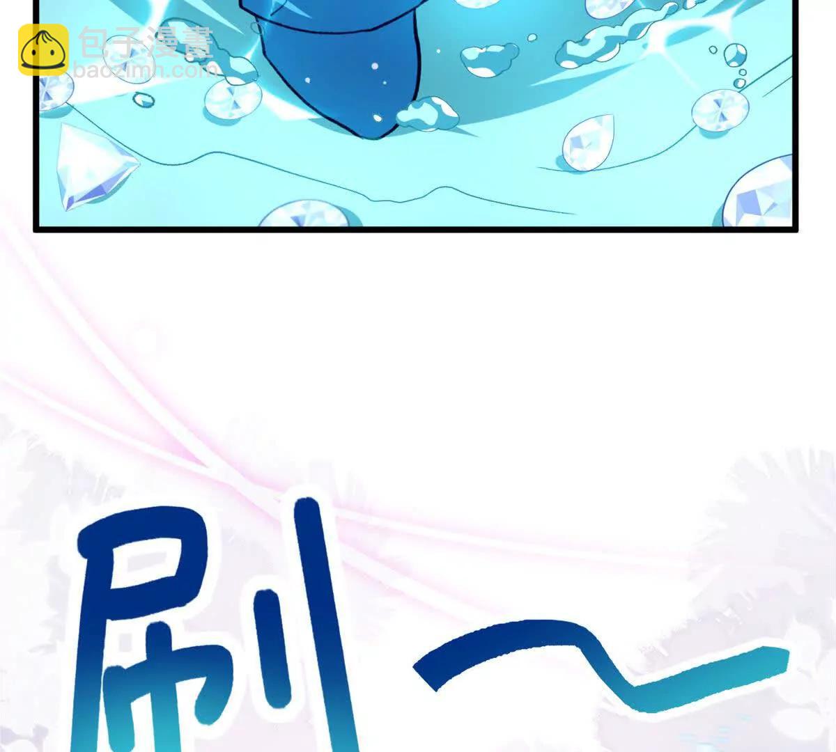 蠢主人你越界了 - 62 熊垚也是伴侶？(1/2) - 2