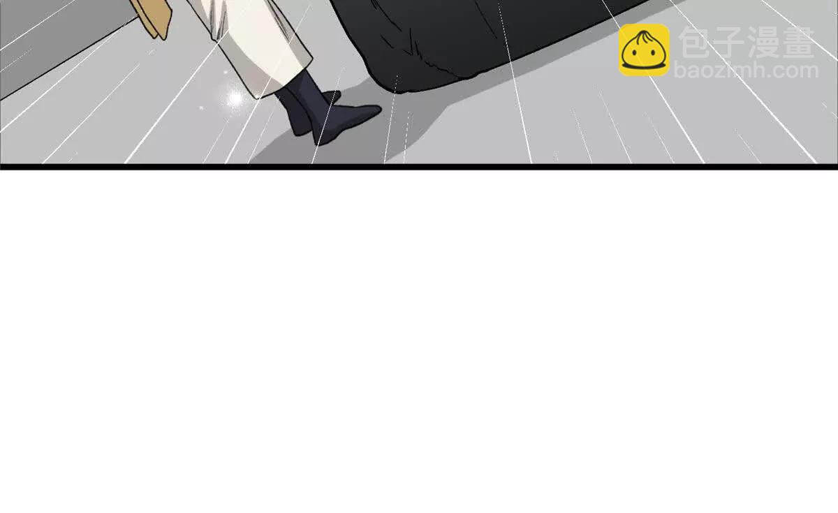 蠢主人你越界了 - 62 熊垚也是伴侶？(1/2) - 7