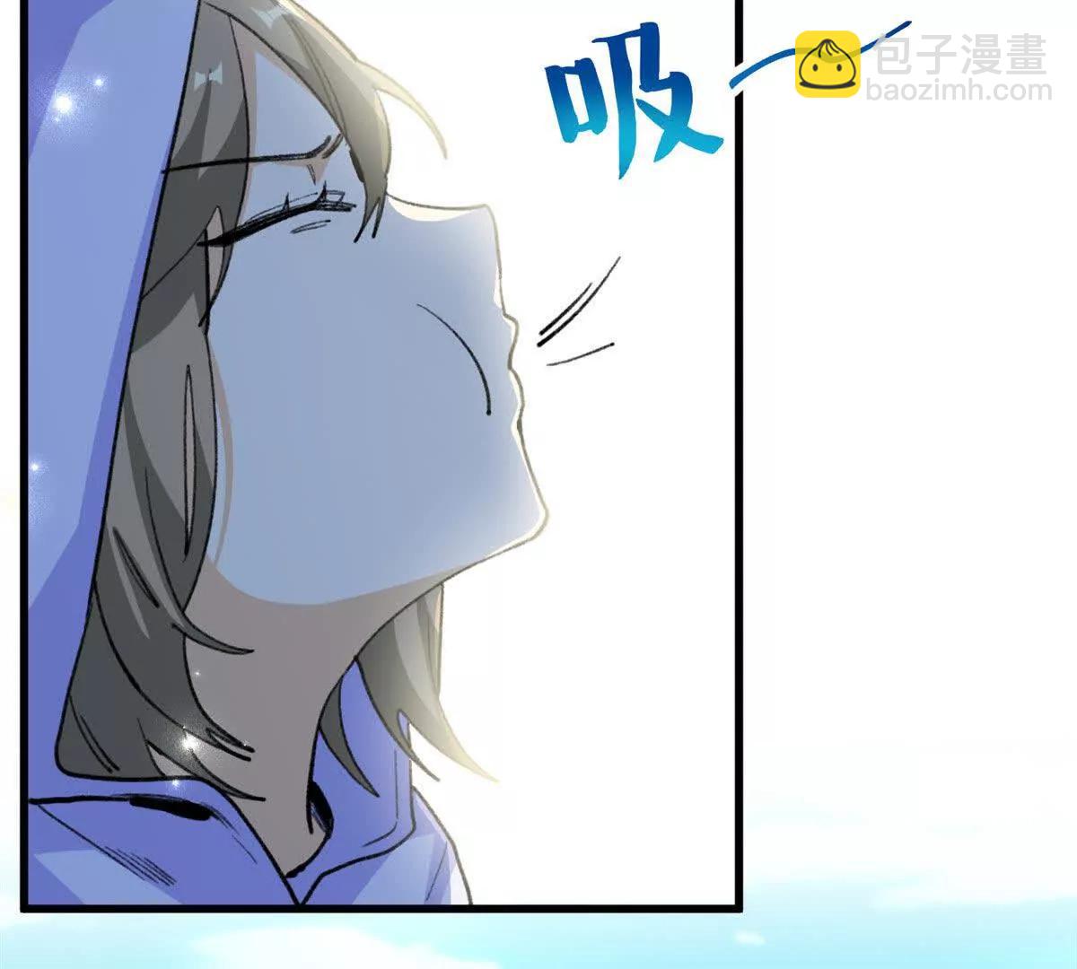蠢主人你越界了 - 62 熊垚也是伴侶？(1/2) - 3