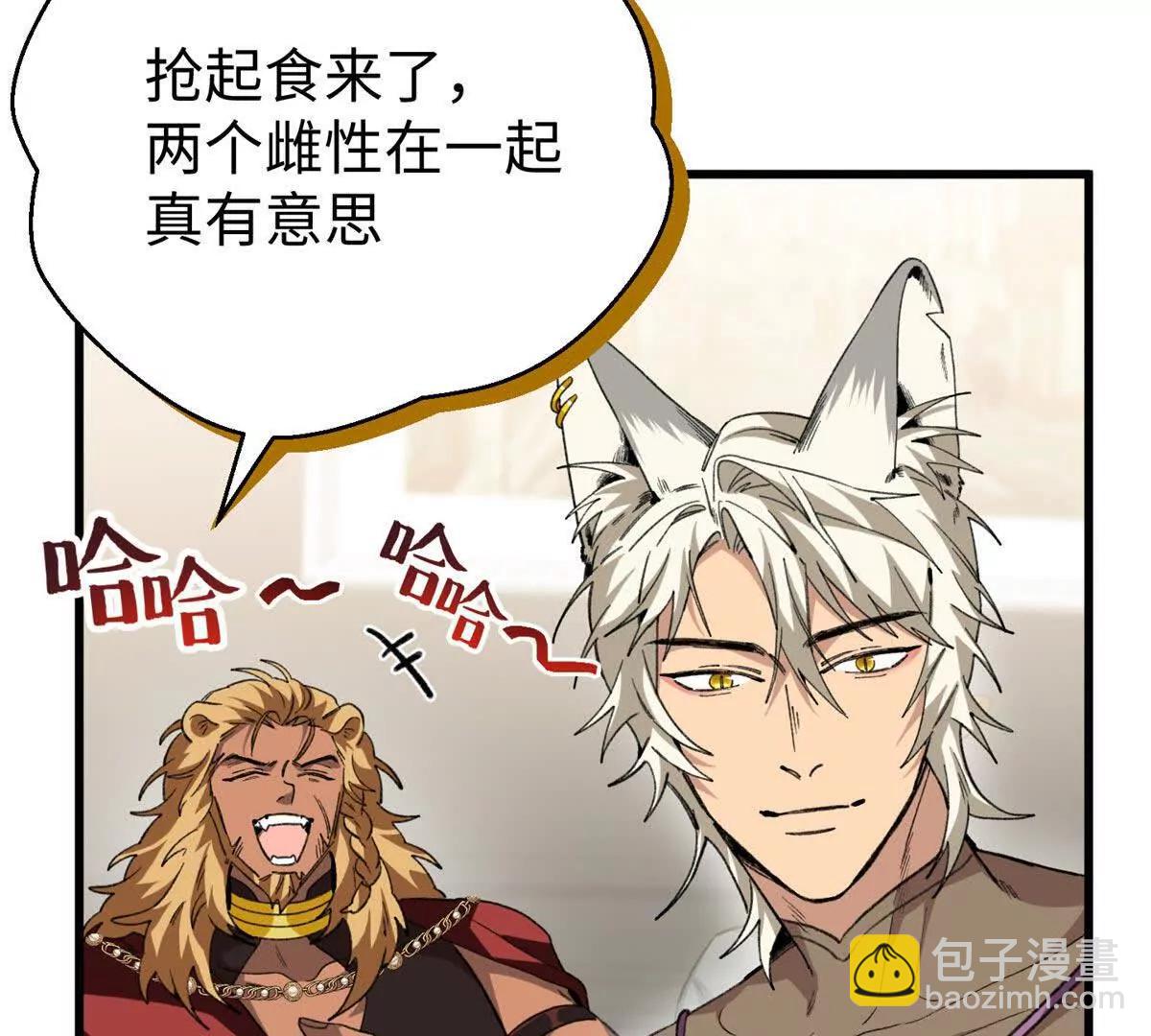 64 这可不是一般的车(1/2)-第65话