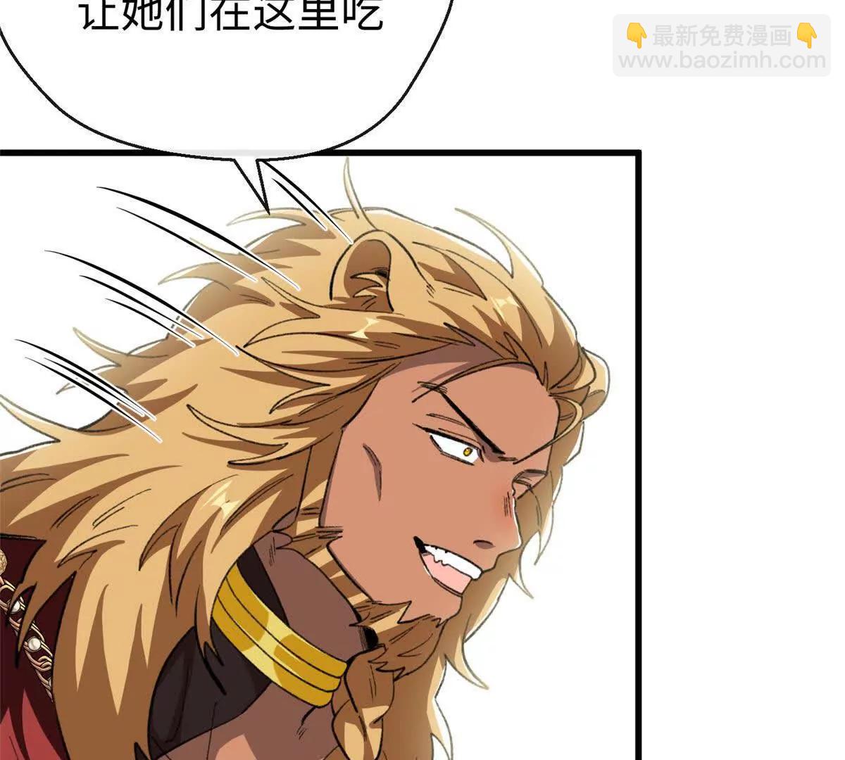 64 这可不是一般的车(1/2)-第65话