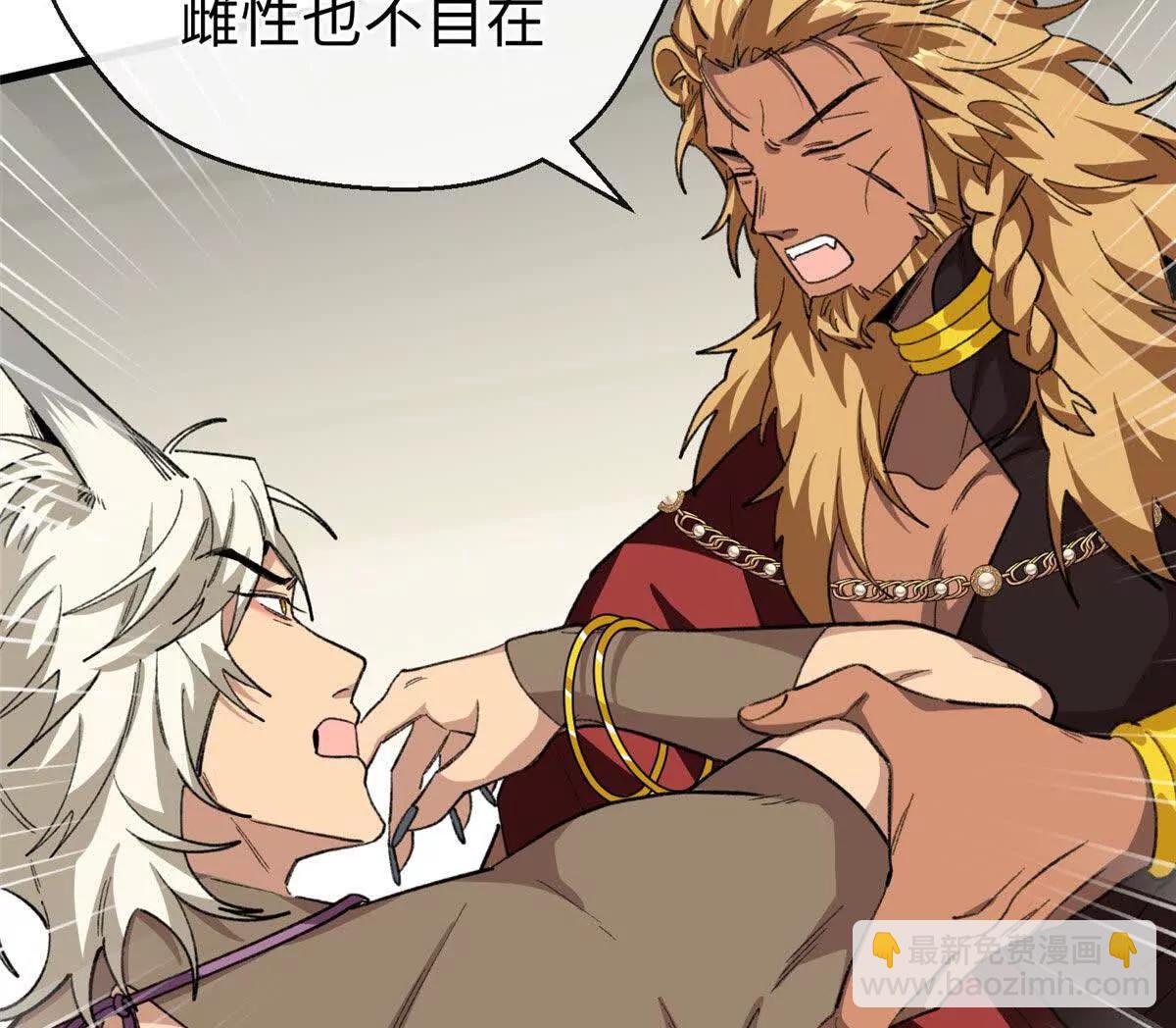 64 这可不是一般的车(1/2)-第65话