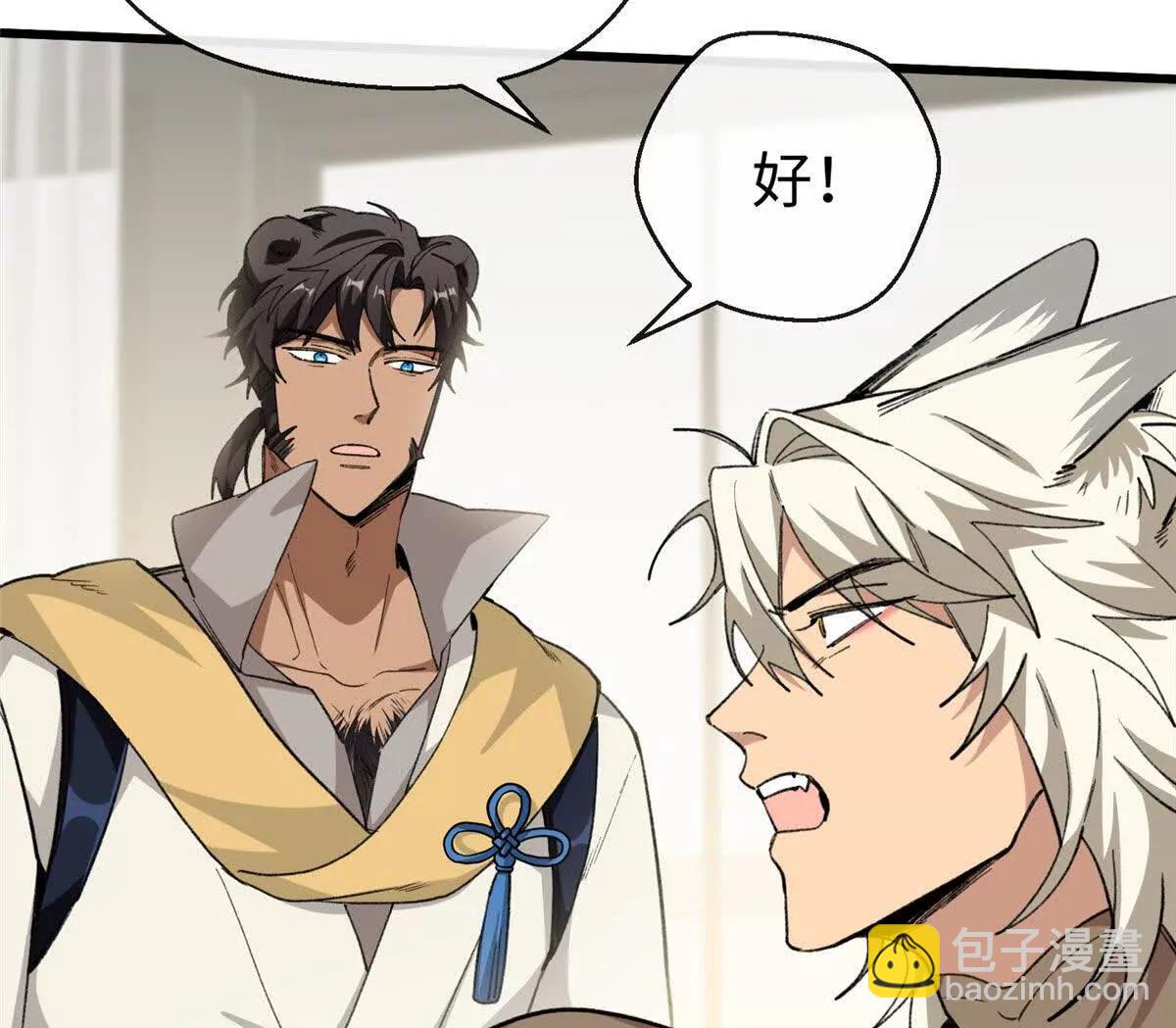 64 这可不是一般的车(1/2)-第65话