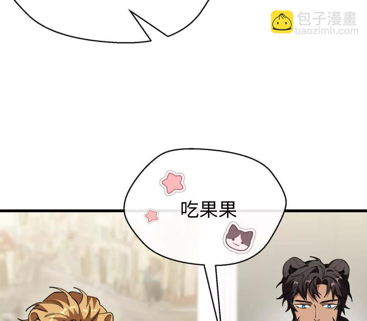 64 这可不是一般的车(1/2)-第65话