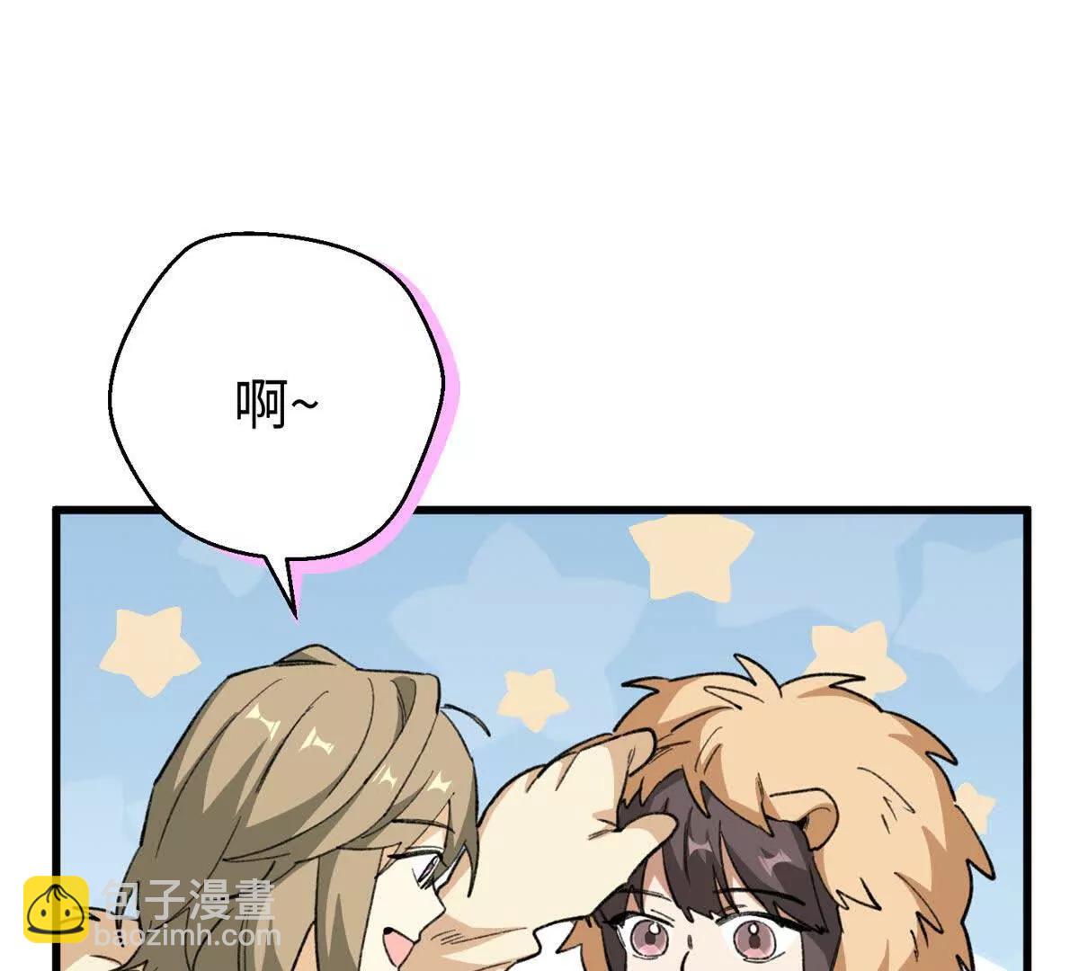 64 这可不是一般的车(1/2)-第65话