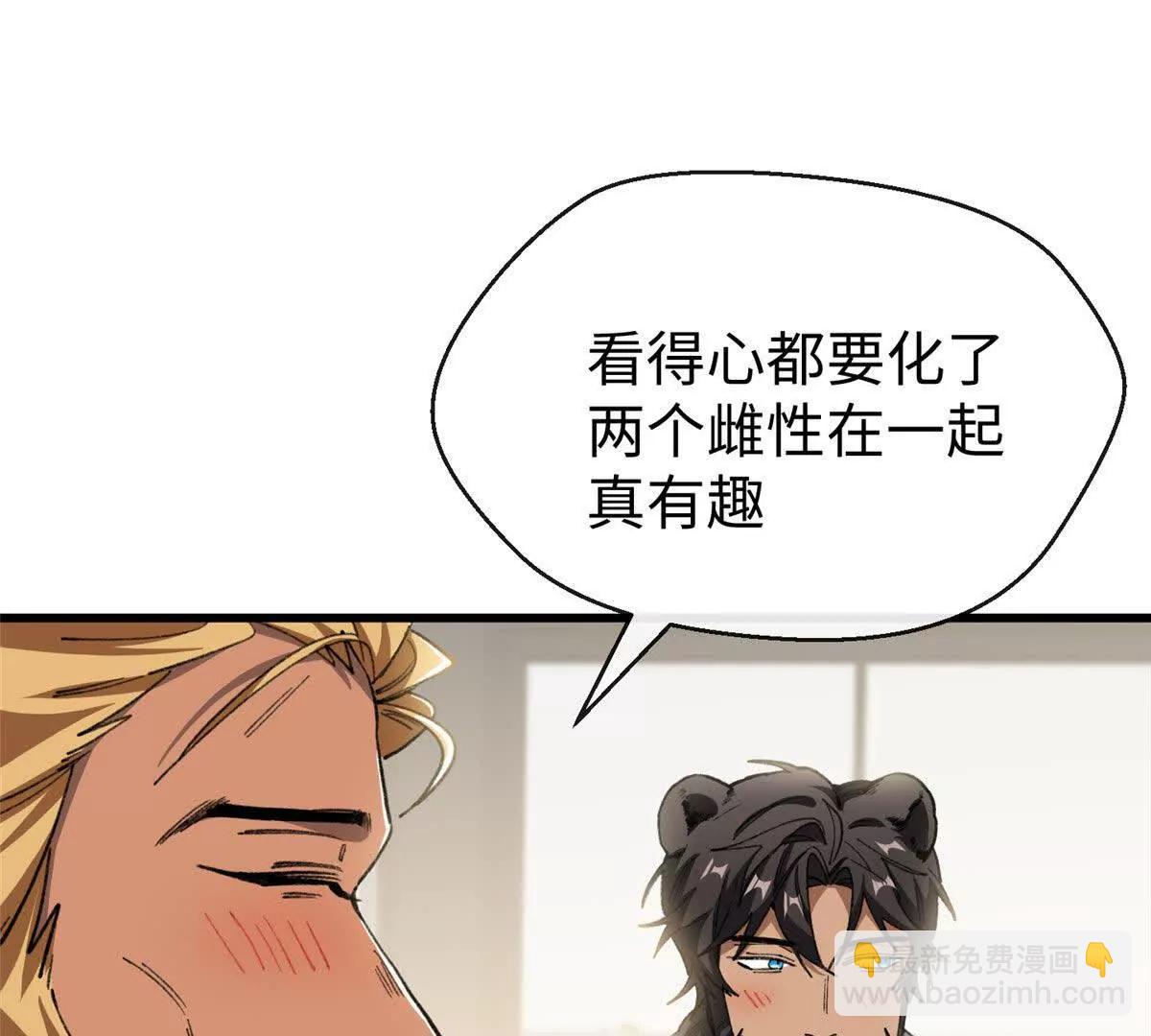 64 这可不是一般的车(1/2)-第65话