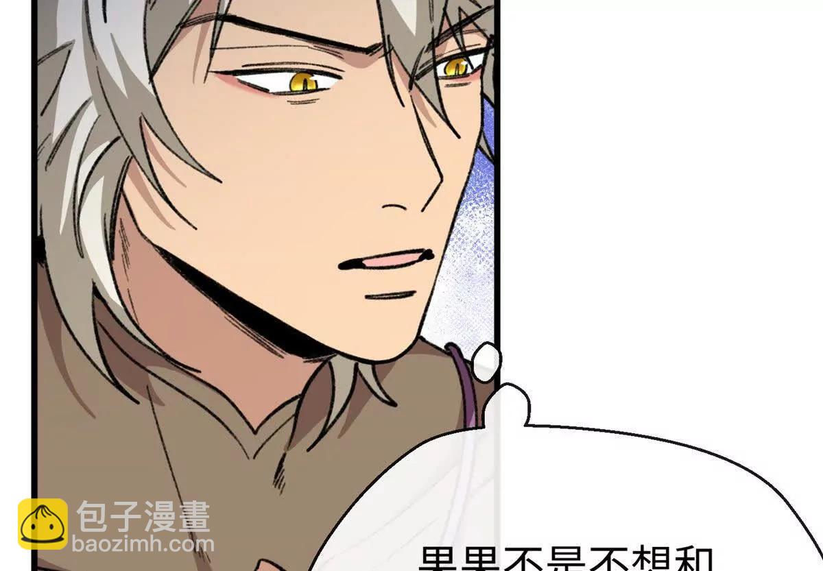 64 这可不是一般的车(1/2)-第65话