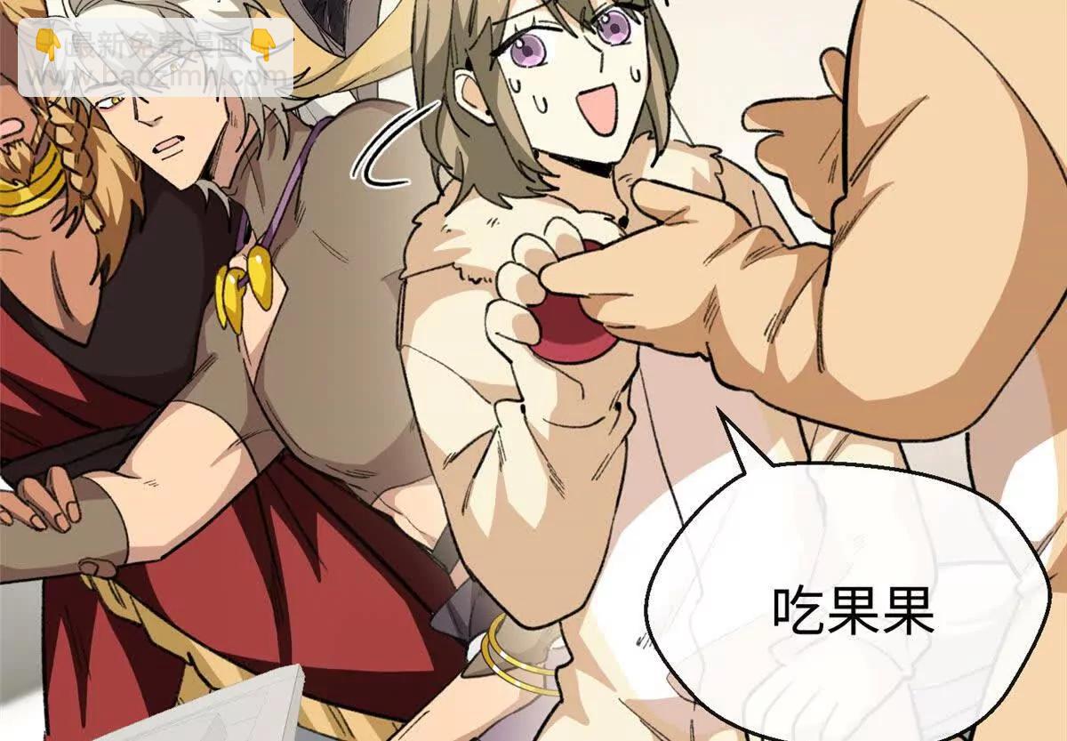 64 这可不是一般的车(1/2)-第65话