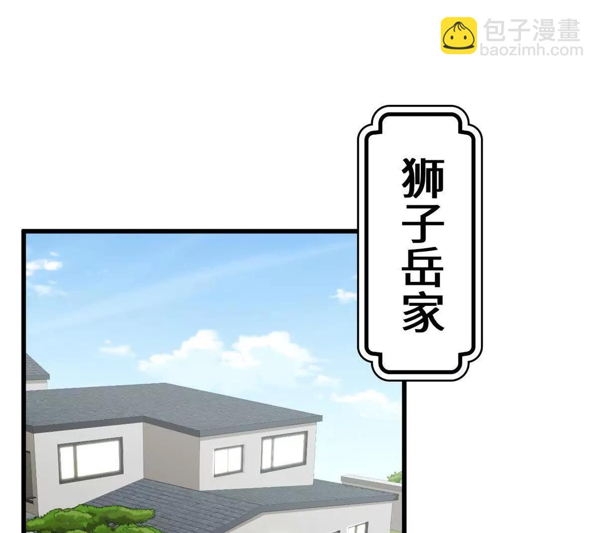 64 这可不是一般的车(1/2)-第65话