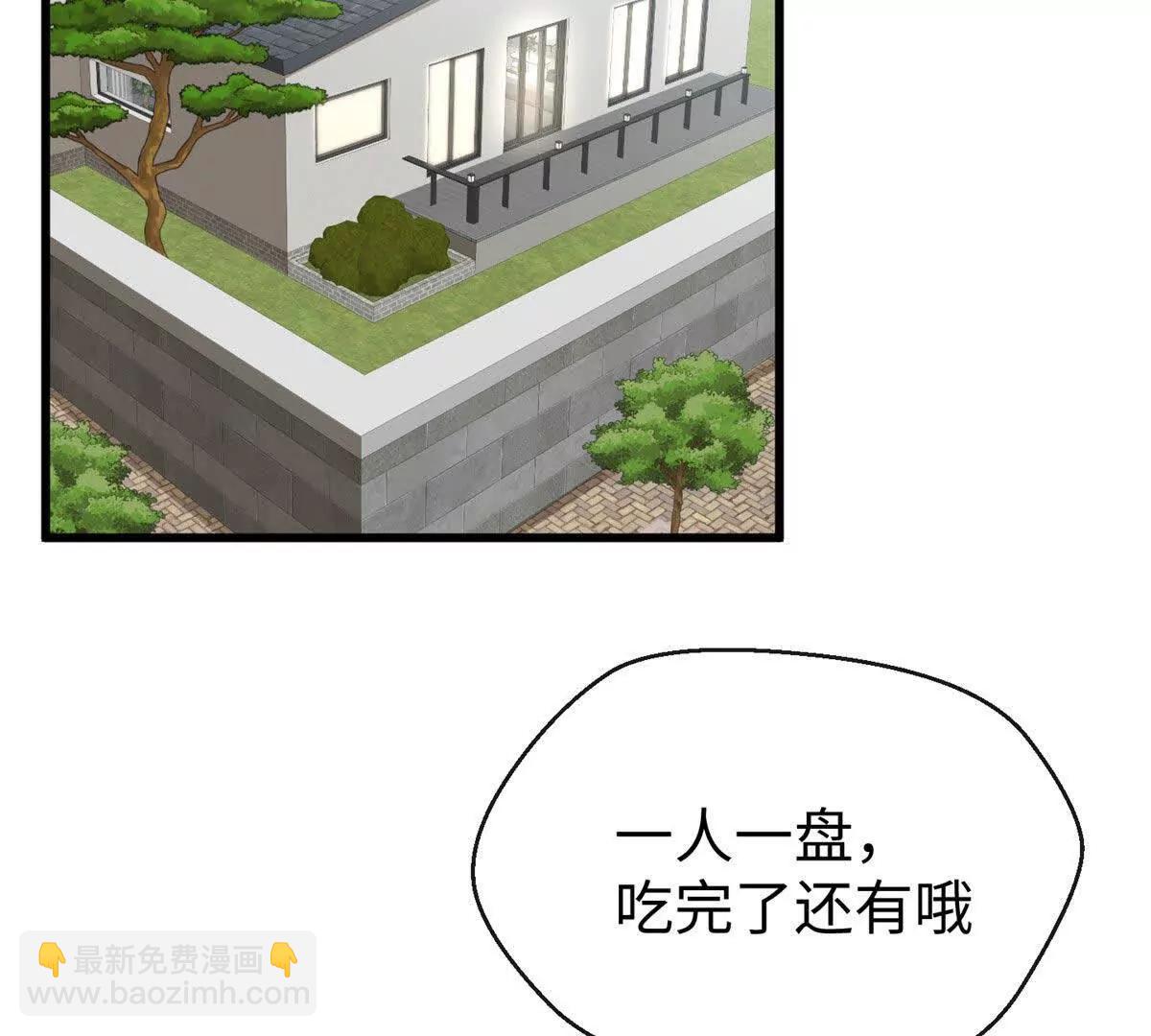 64 这可不是一般的车(1/2)-第65话