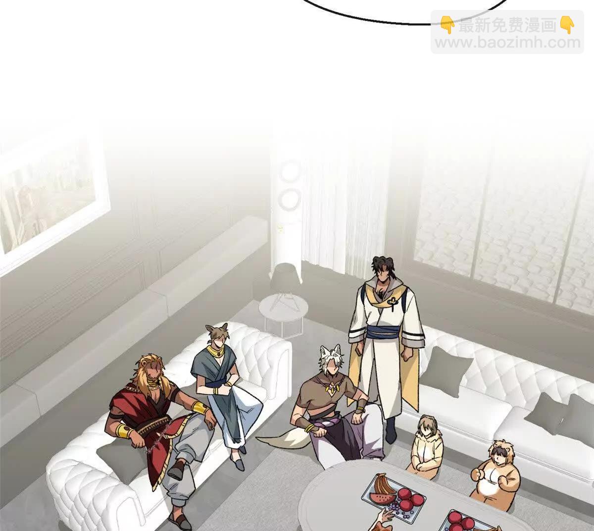 64 这可不是一般的车(1/2)-第65话