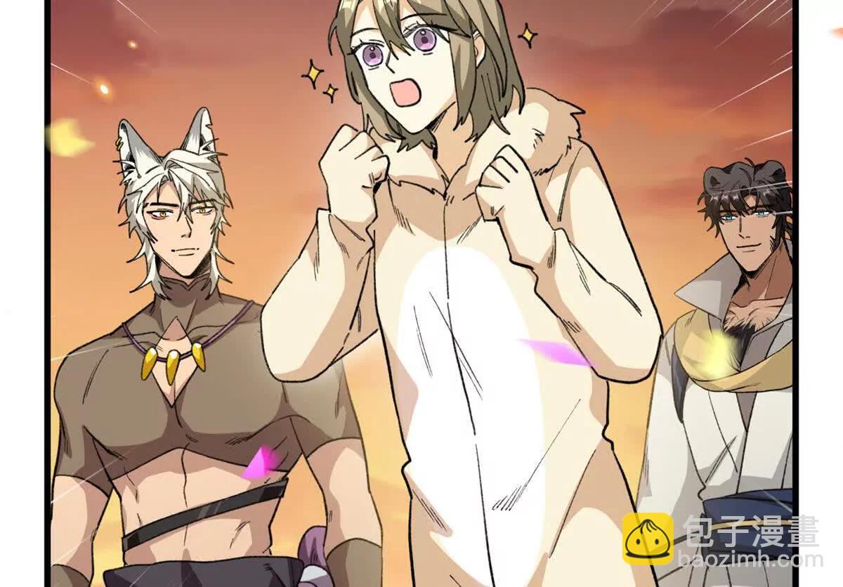 66 果果要自由(1/3)-第67话