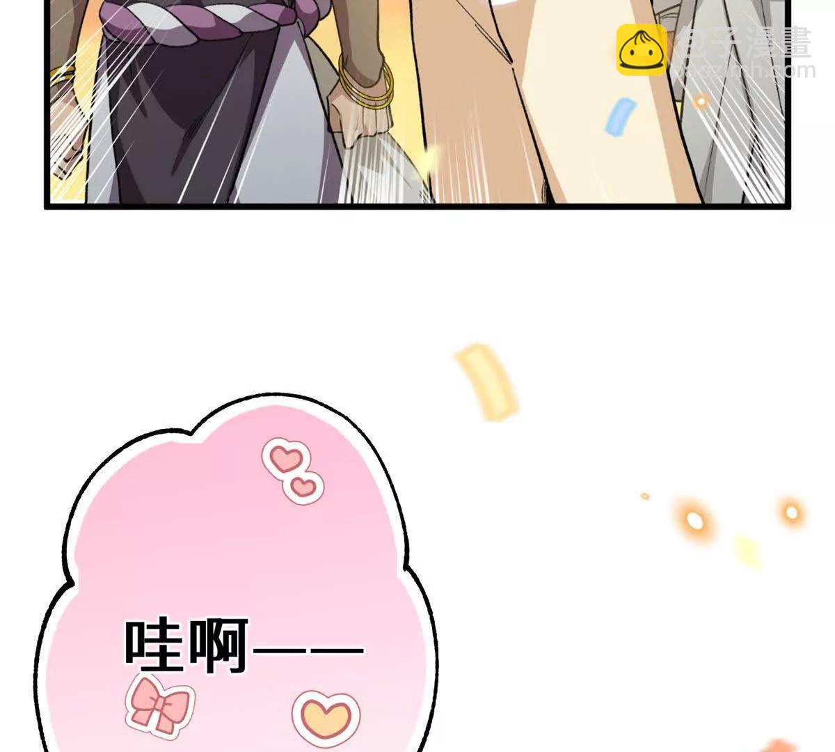 66 果果要自由(1/3)-第67话