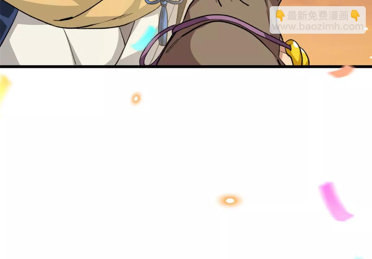 66 果果要自由(1/3)-第67话