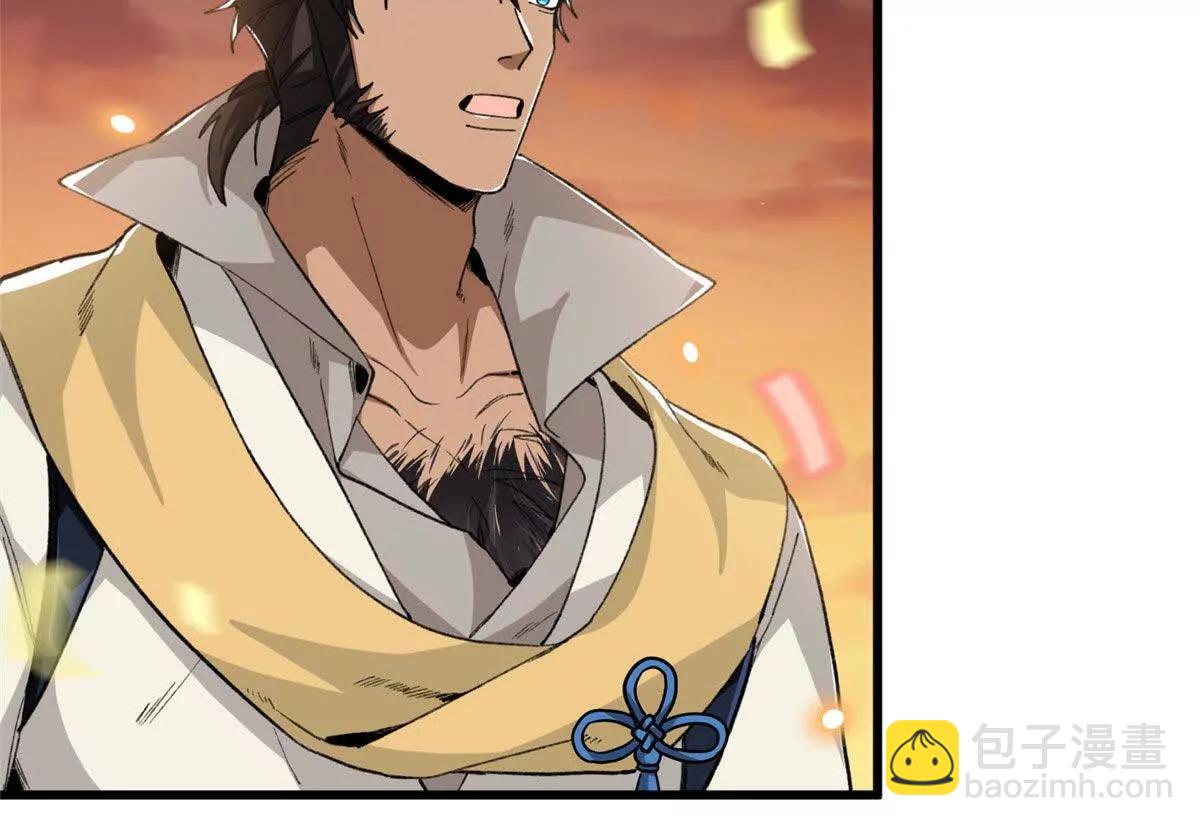 66 果果要自由(1/3)-第67话