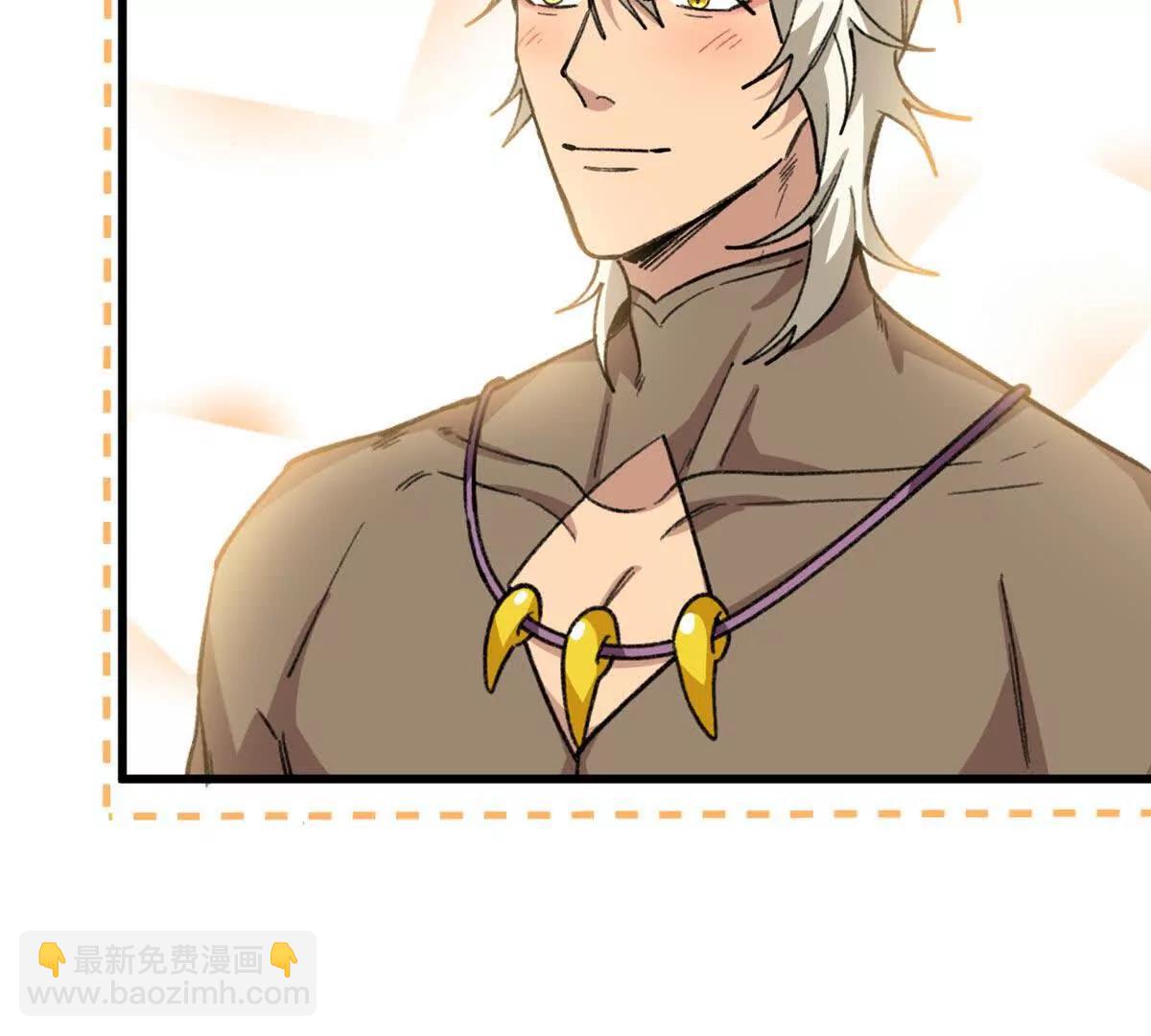 66 果果要自由(1/3)-第67话