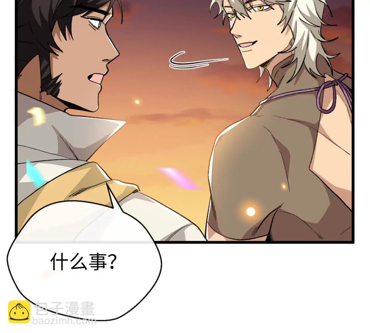 66 果果要自由(1/3)-第67话