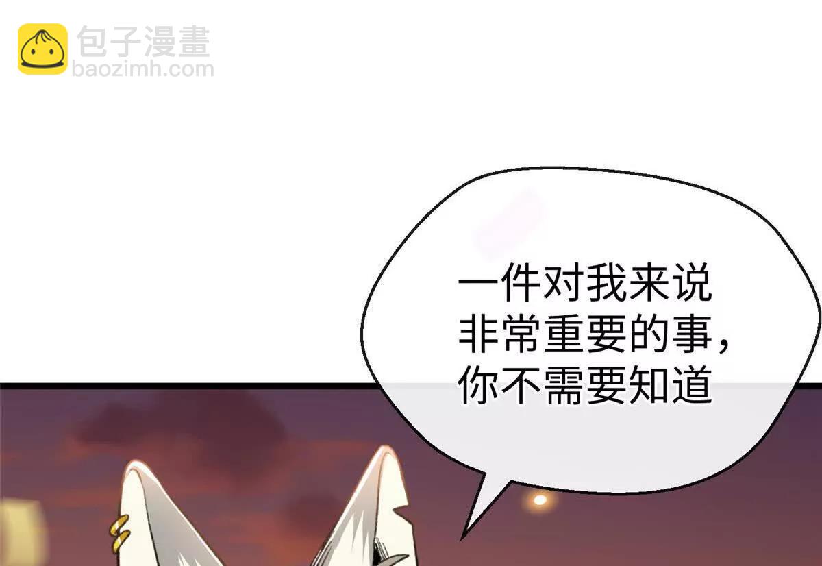 66 果果要自由(1/3)-第67话