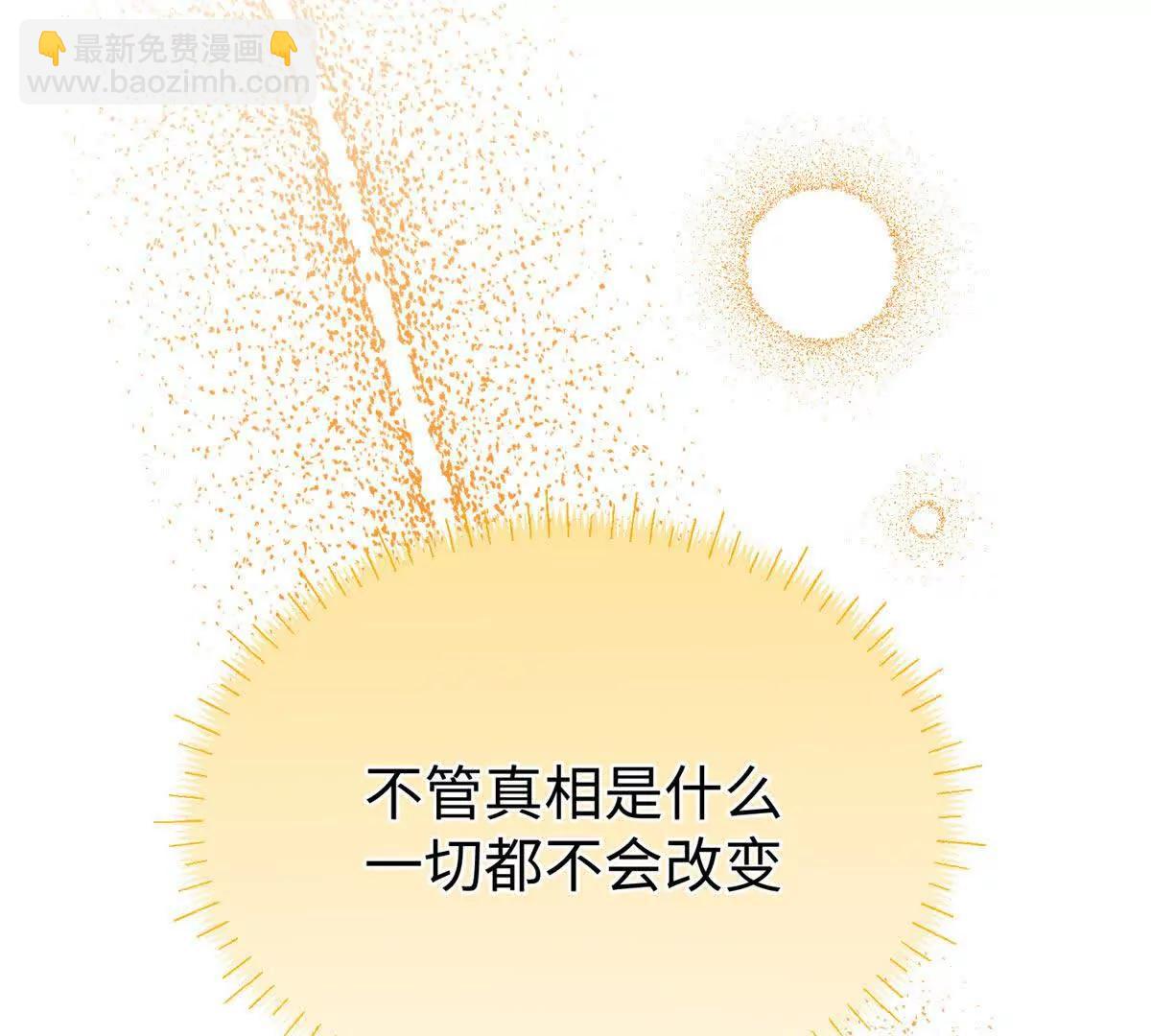 66 果果要自由(1/3)-第67话