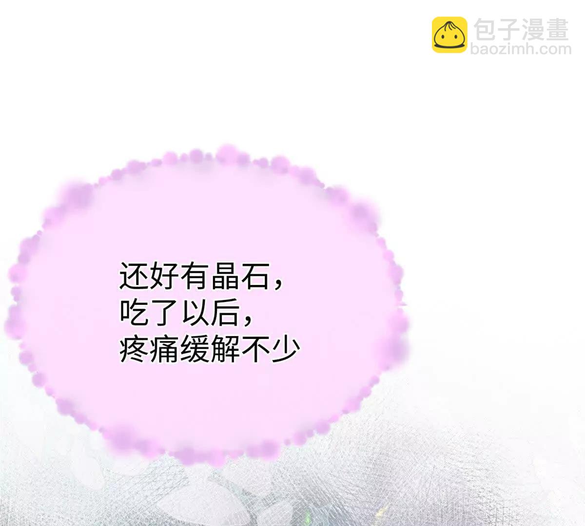 66 果果要自由(1/3)-第67话