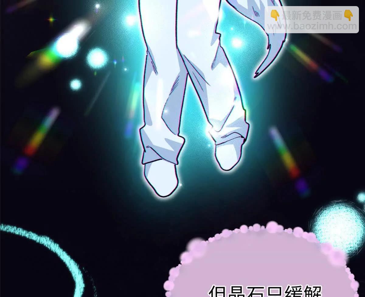 66 果果要自由(1/3)-第67话