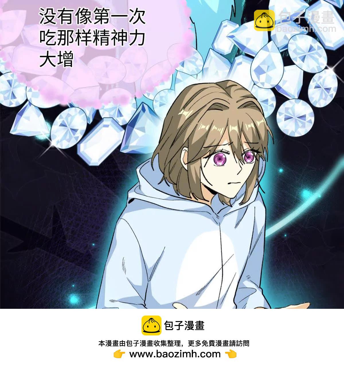 66 果果要自由(1/3)-第67话