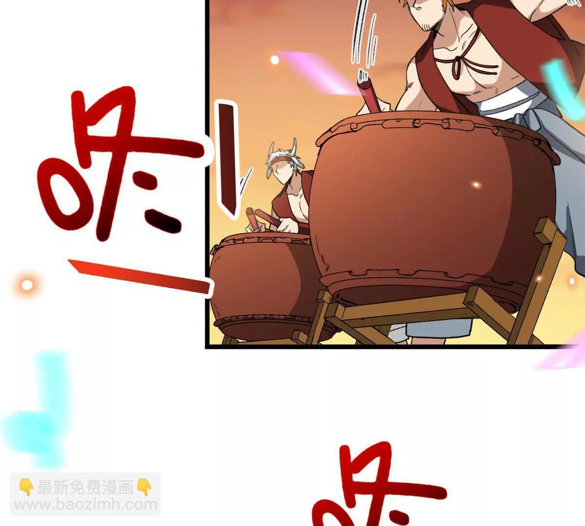 66 果果要自由(1/3)-第67话