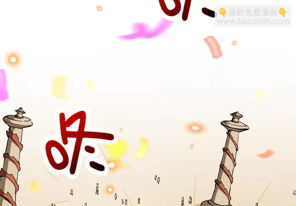 66 果果要自由(1/3)-第67话