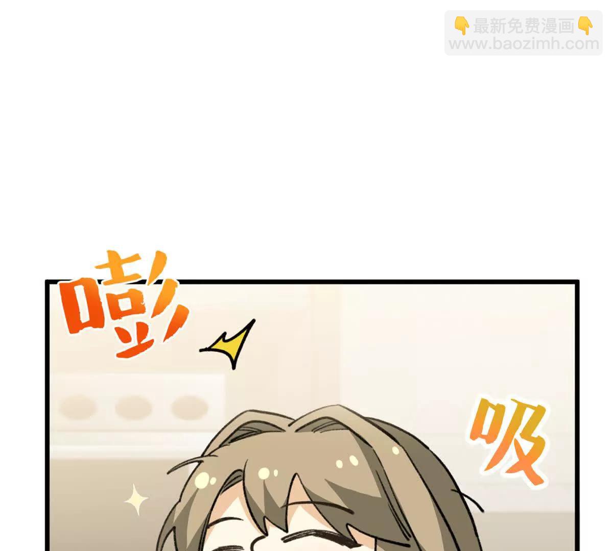 68 偷食生果(1/2)-第69话