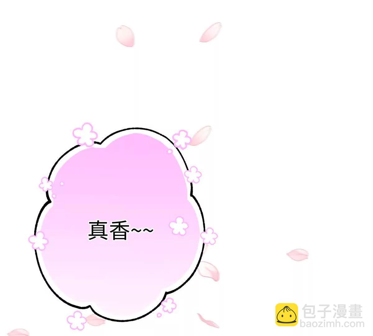 68 偷食生果(1/2)-第69话