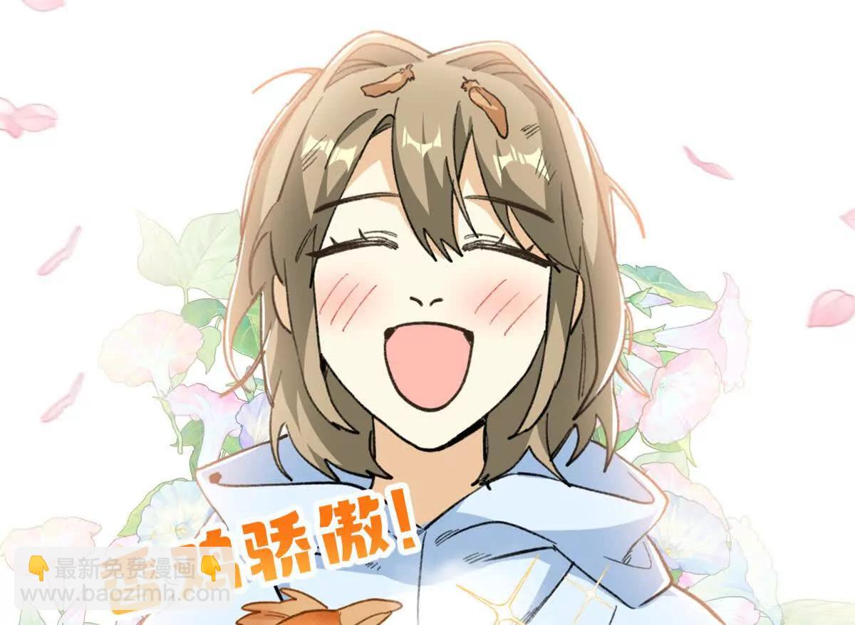 68 偷食生果(1/2)-第69话