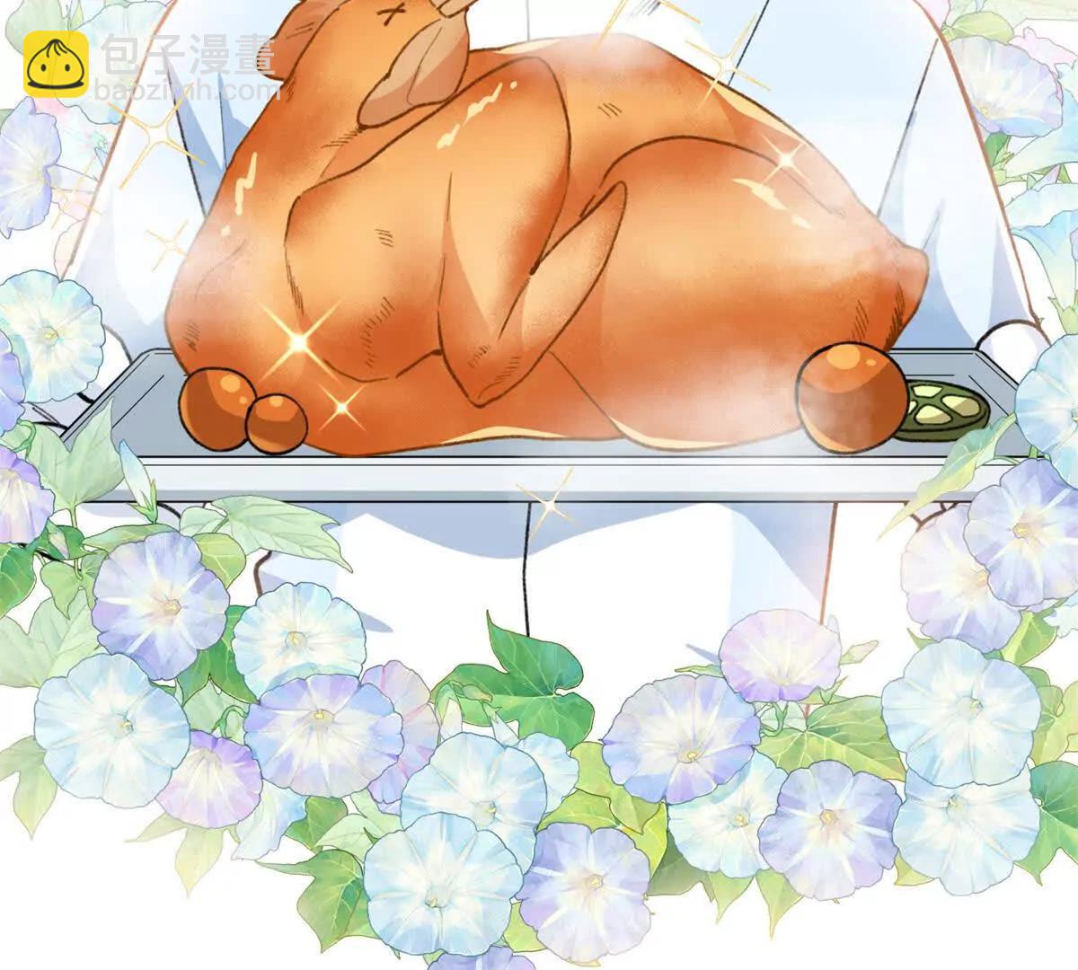 68 偷食生果(1/2)-第69话