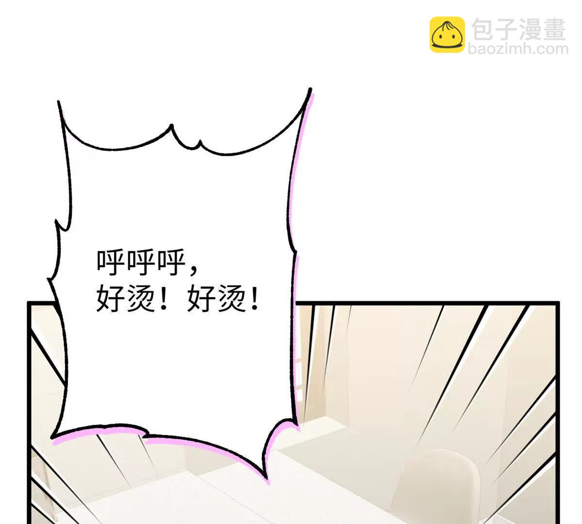 68 偷食生果(1/2)-第69话