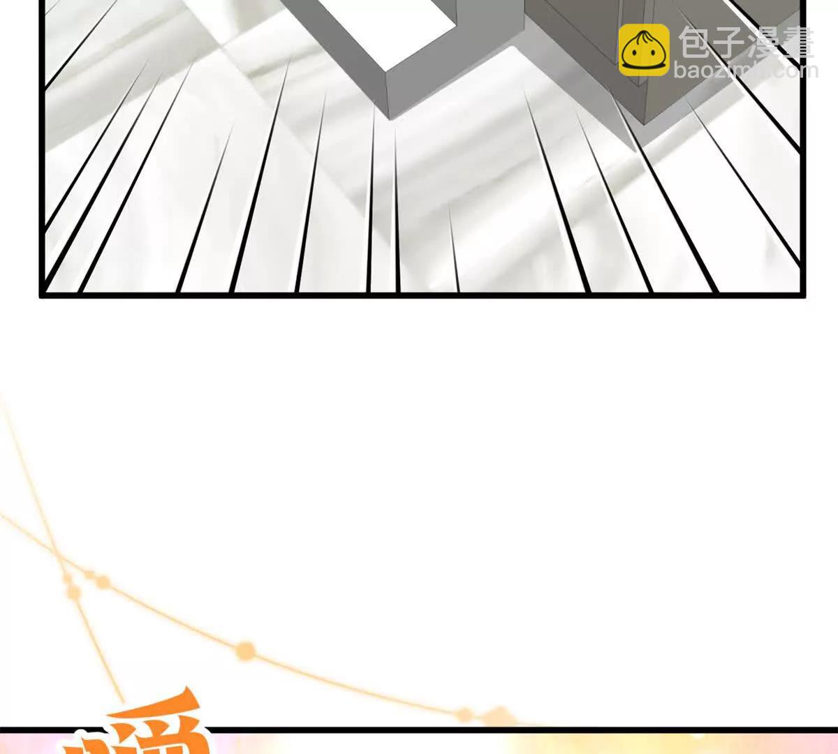 68 偷食生果(1/2)-第69话