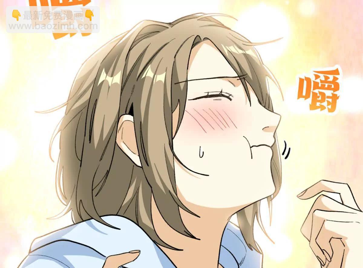 68 偷食生果(1/2)-第69话