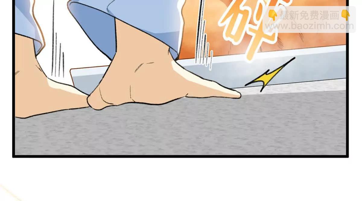 68 偷食生果(1/2)-第69话