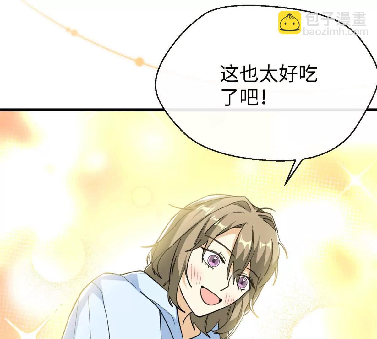 68 偷食生果(1/2)-第69话