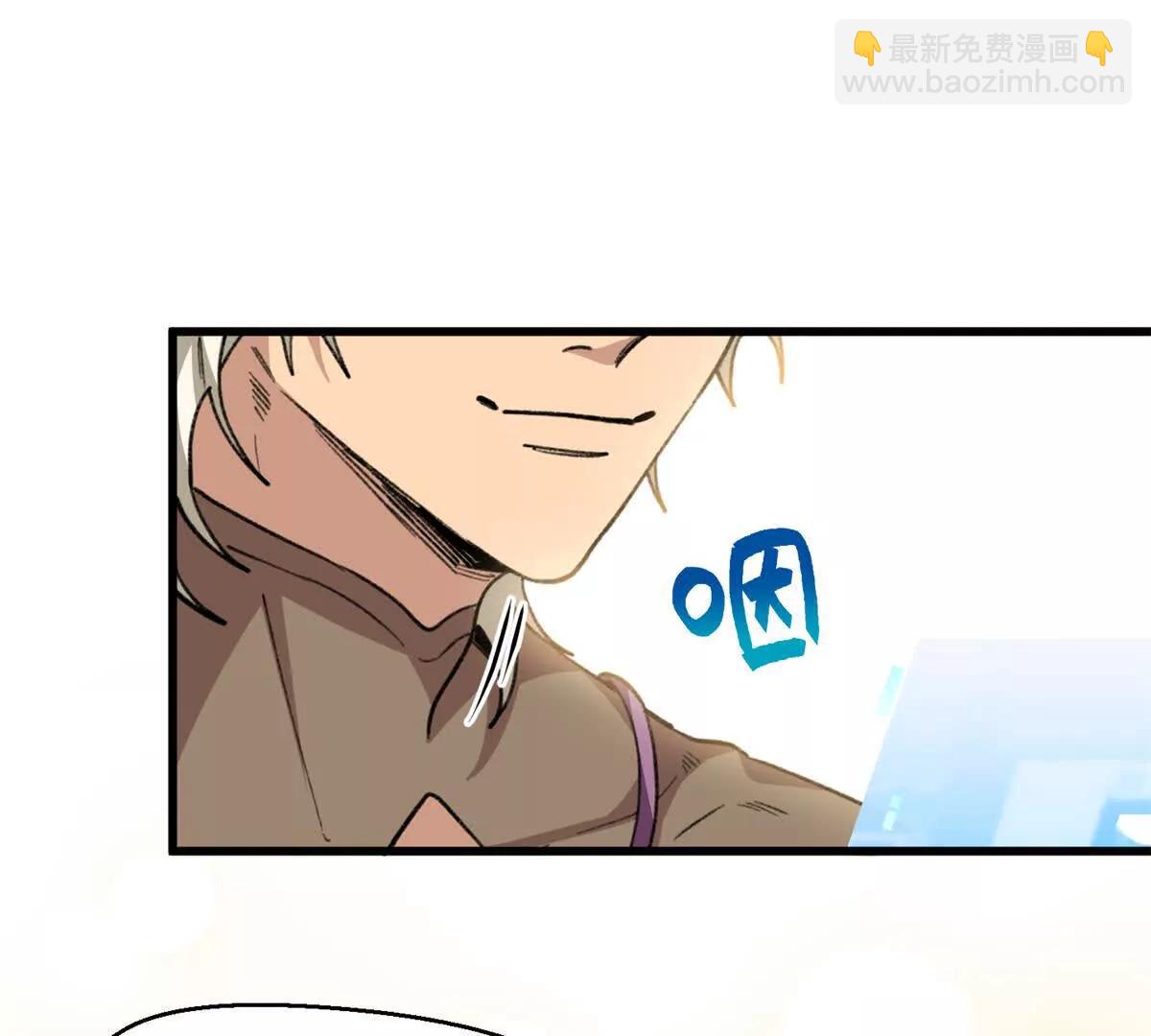 68 偷食生果(1/2)-第69话