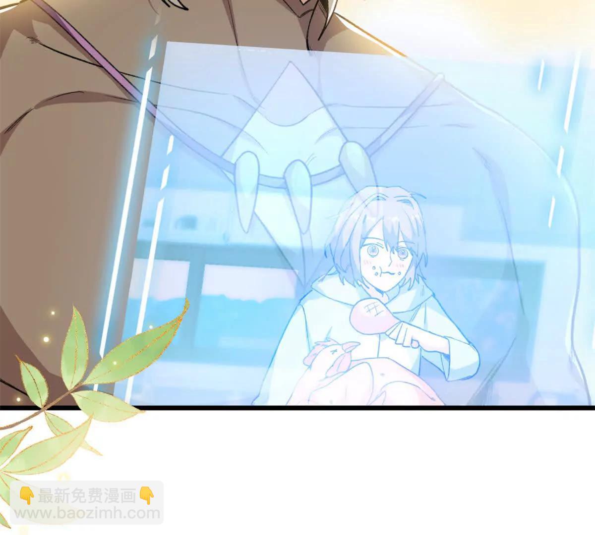 68 偷食生果(1/2)-第69话