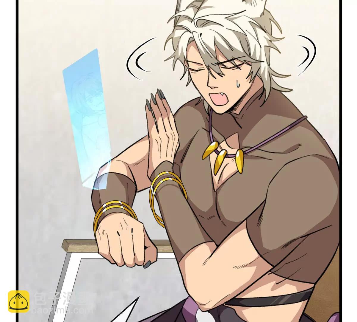 68 偷食生果(1/2)-第69话