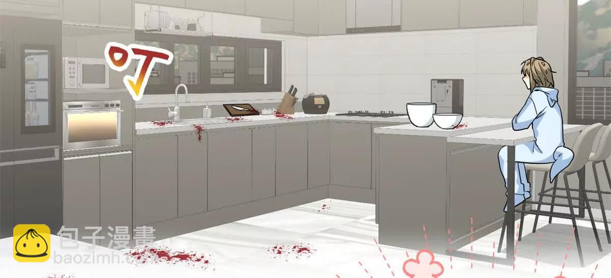 68 偷食生果(1/2)-第69话