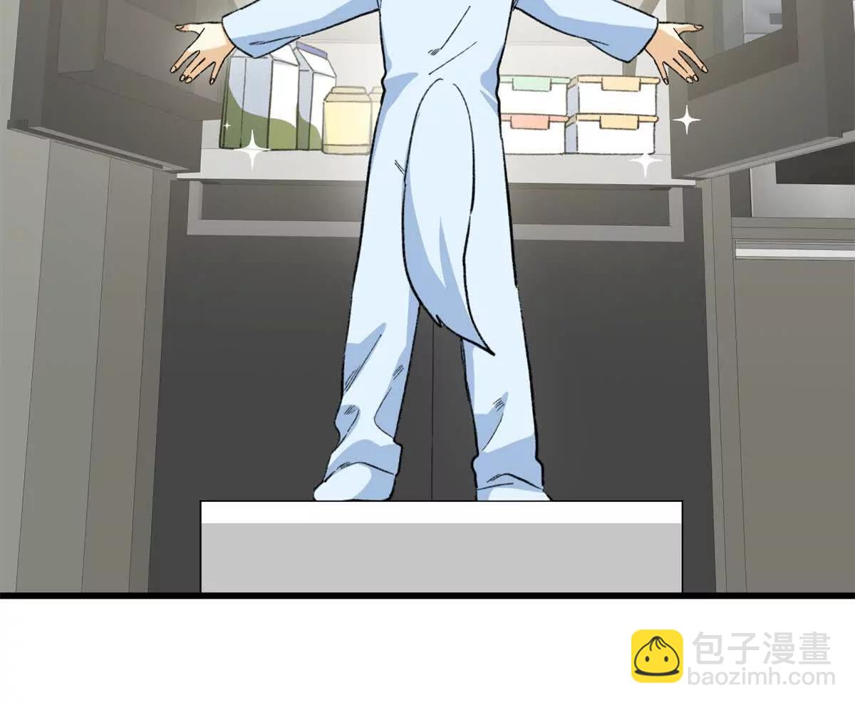 蠢主人你越界了 - 68 偷食生果(2/2) - 3