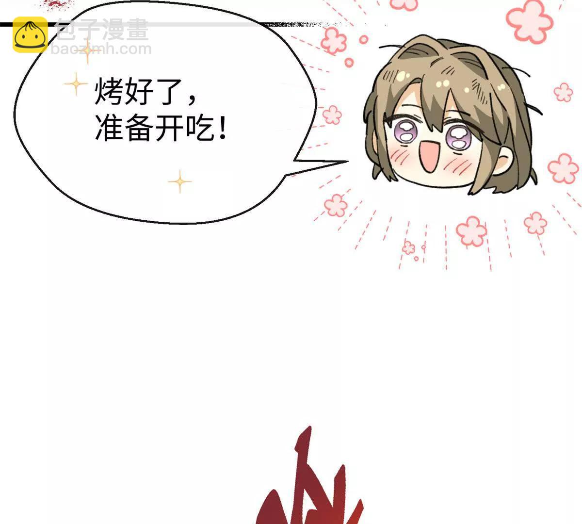 68 偷食生果(1/2)-第69话