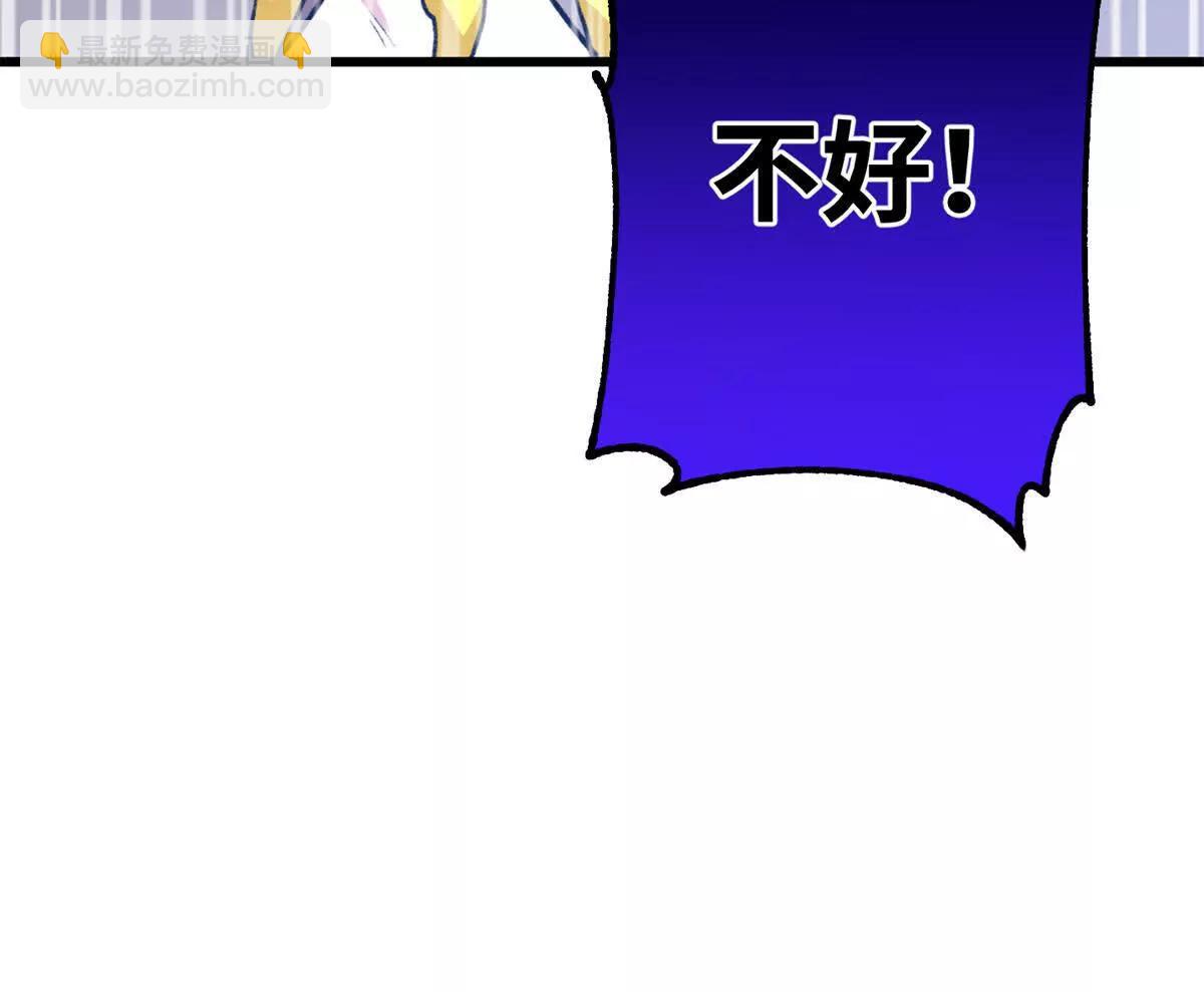 蠢主人你越界了 - 68 偷食生果(2/2) - 2