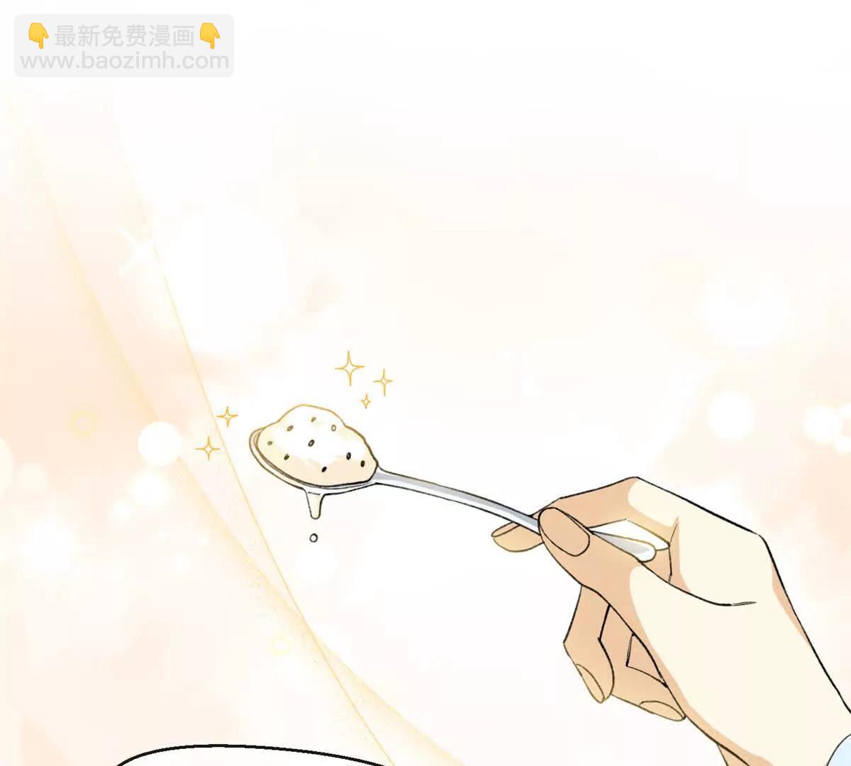 蠢主人你越界了 - 68 偷食生果(2/2) - 3