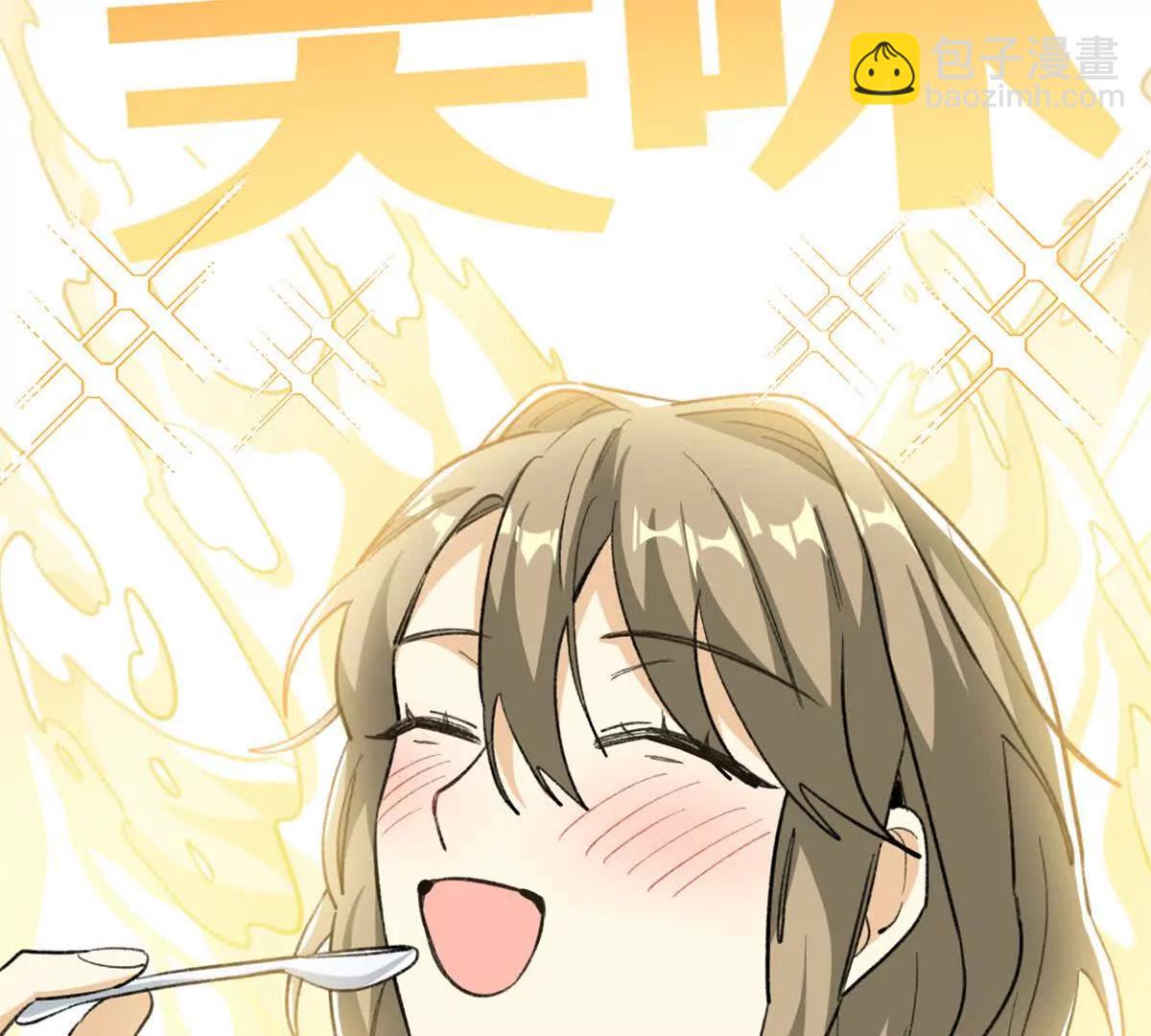 蠢主人你越界了 - 68 偷食生果(2/2) - 7