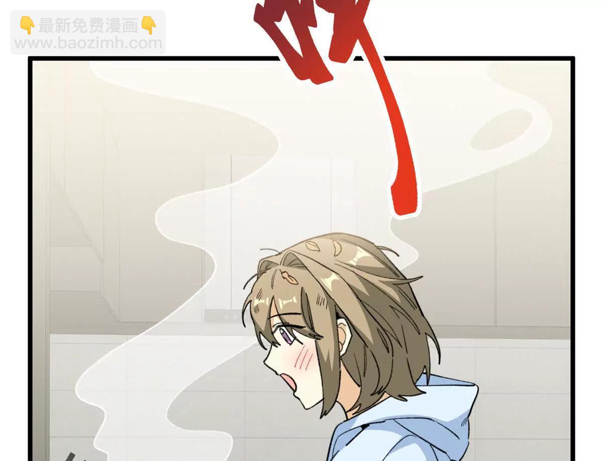 68 偷食生果(1/2)-第69话