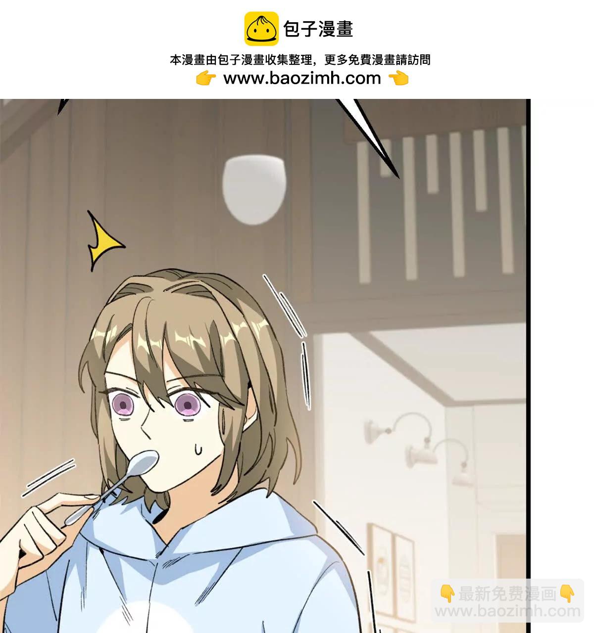 蠢主人你越界了 - 68 偷食生果(2/2) - 3