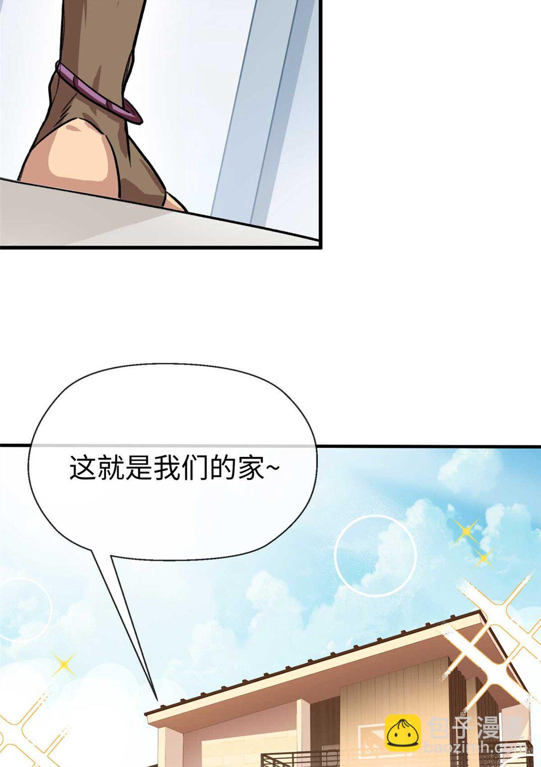 06 &ldquo;熊保姆&rdquo;应聘失败（下）-第7话