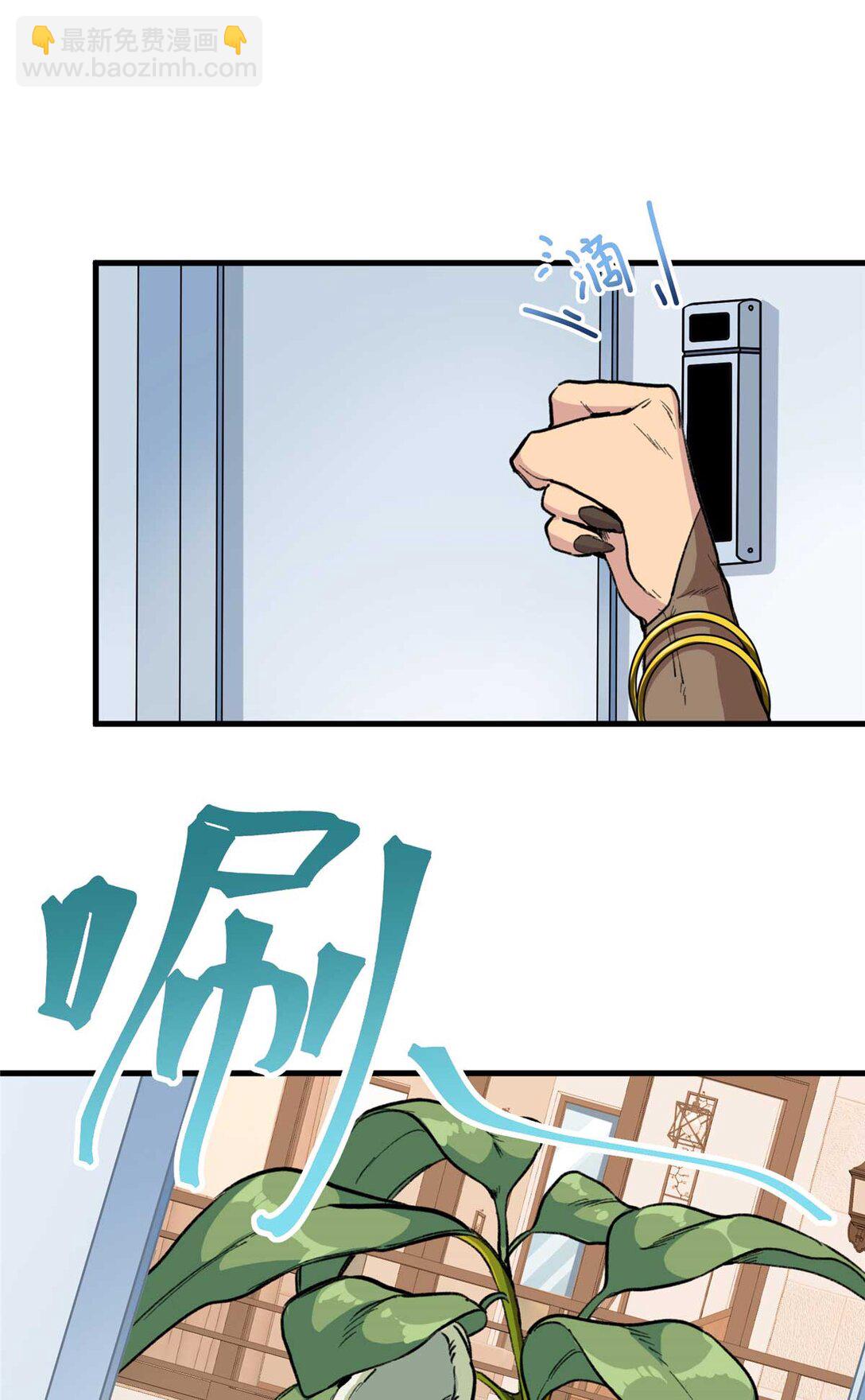 06 &ldquo;熊保姆&rdquo;应聘失败（下）-第7话